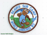 WJ'83 Beaver Subcamp